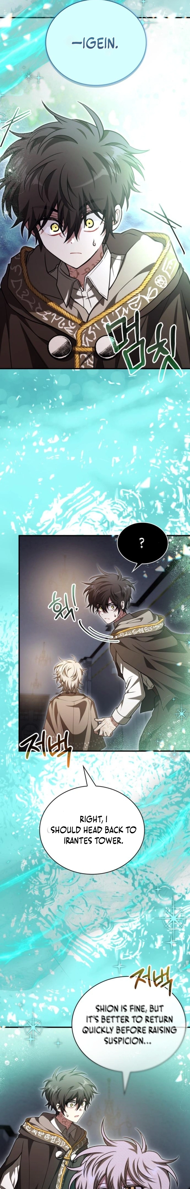 Read Just Read Me Already! chapter 76 image 19 on Lezhin