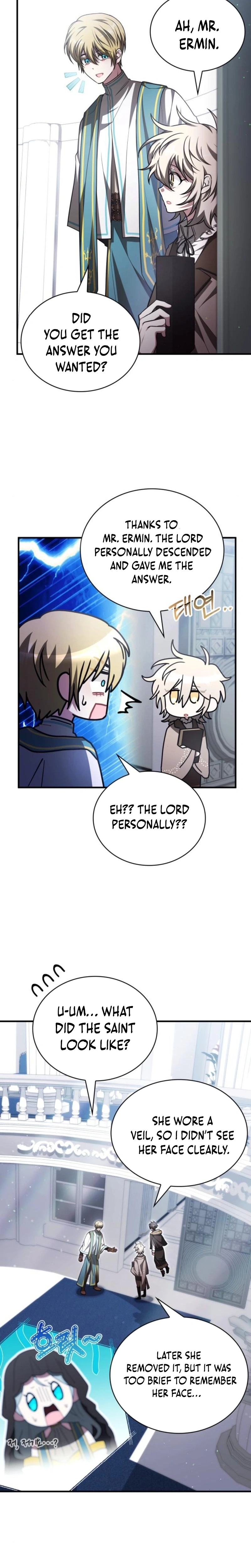 Read Just Read Me Already! chapter 76 image 23 on Lezhin