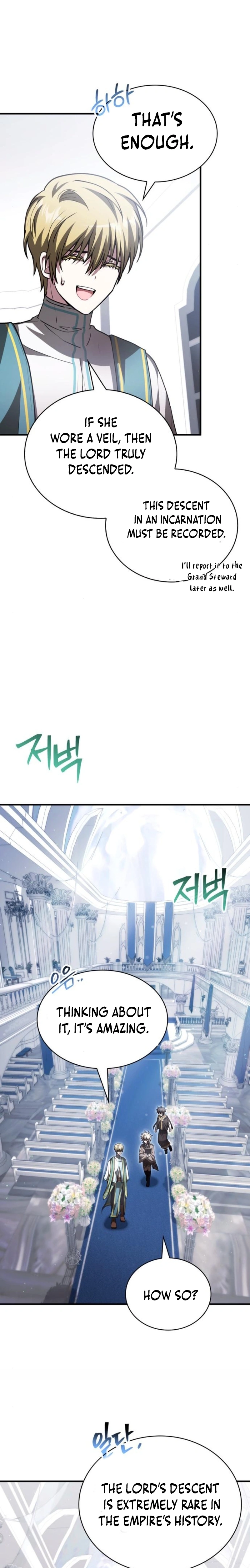 Read Just Read Me Already! chapter 76 image 24 on Lezhin