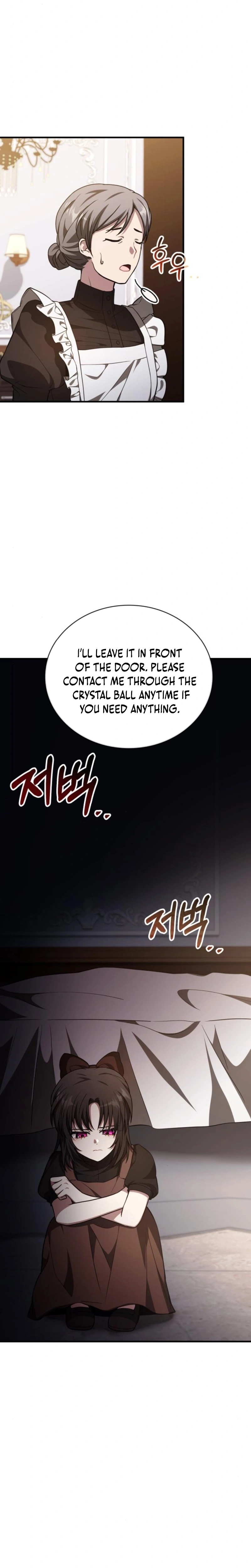 Read Just Read Me Already! chapter 77 image 1 on Lezhin