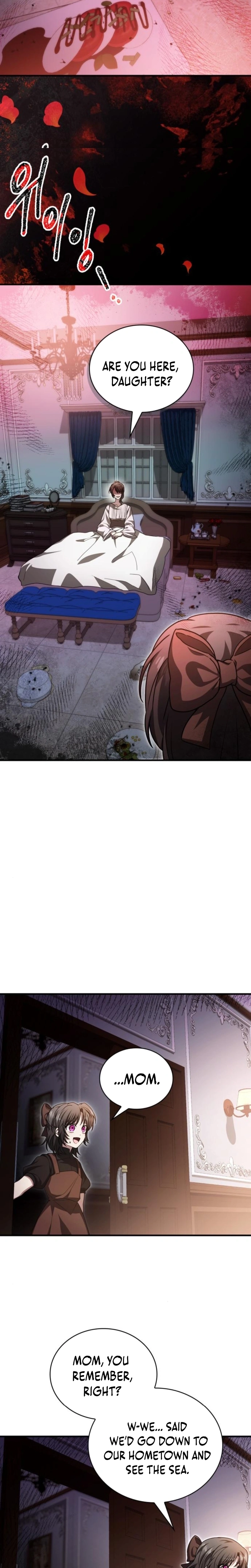 Read Just Read Me Already! chapter 77 image 16 on Lezhin