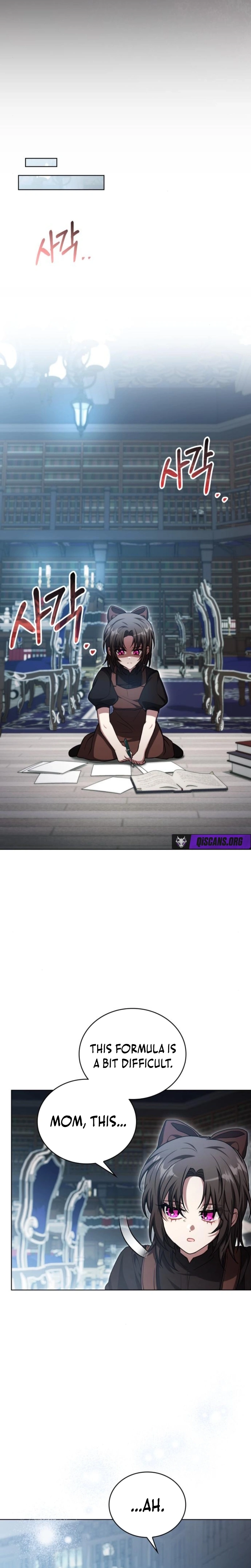 Read Just Read Me Already! chapter 77 image 19 on Lezhin