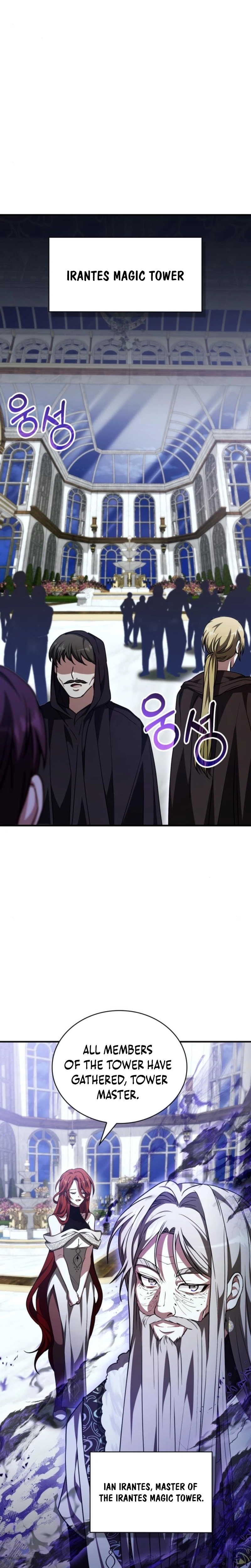 Read Just Read Me Already! chapter 77 image 23 on Lezhin