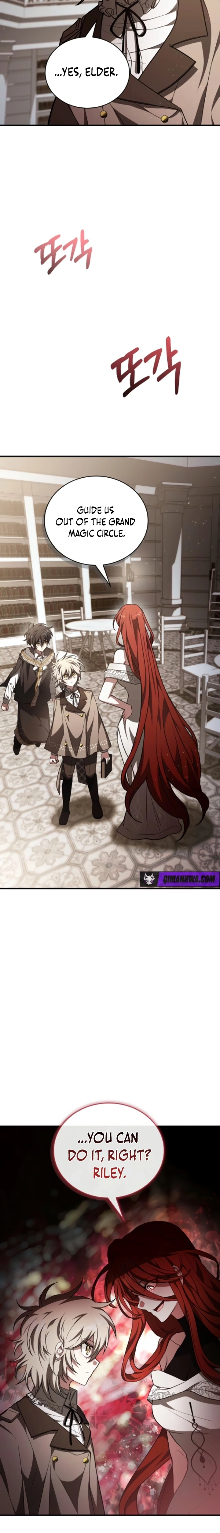Read Just Read Me Already! chapter 78 image 12 on Lezhin