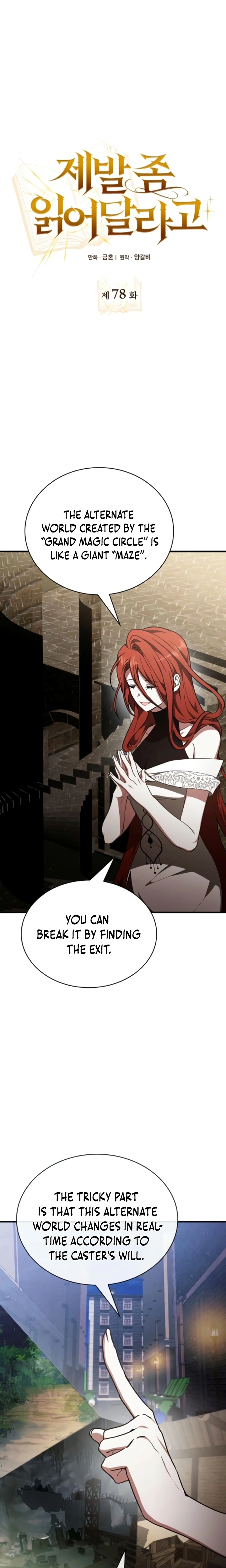 Read Just Read Me Already! chapter 78 image 13 on Lezhin