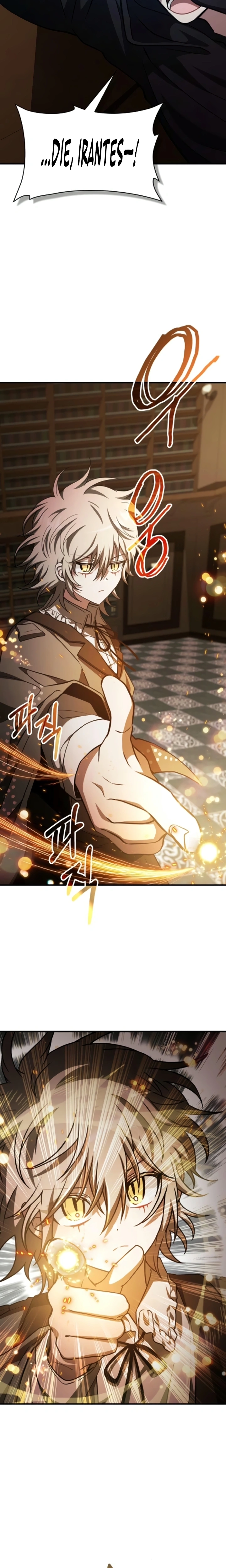 Read Just Read Me Already! chapter 78 image 25 on Lezhin