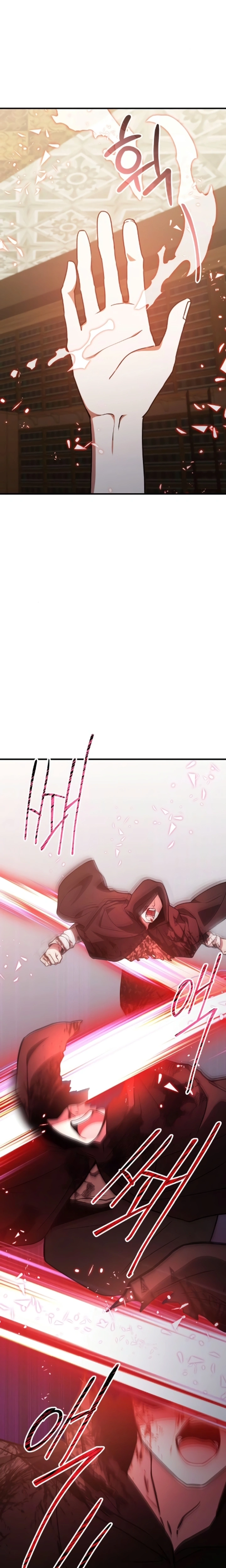 Read Just Read Me Already! chapter 79 image 14 on Lezhin
