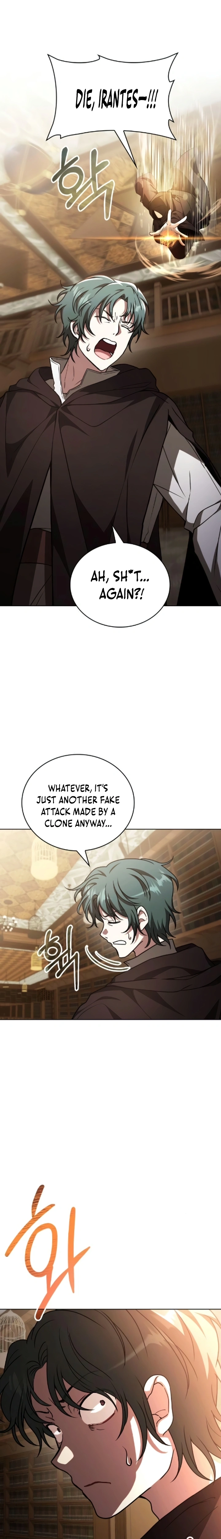 Read Just Read Me Already! chapter 79 image 5 on Lezhin