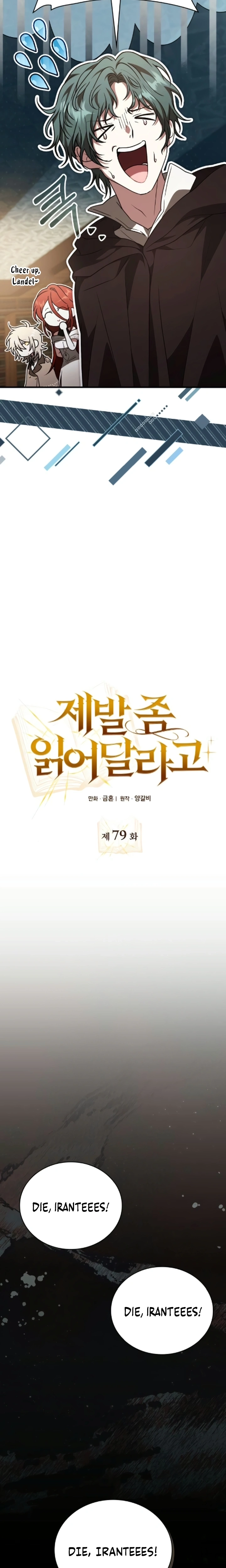 Read Just Read Me Already! chapter 79 image 9 on Lezhin