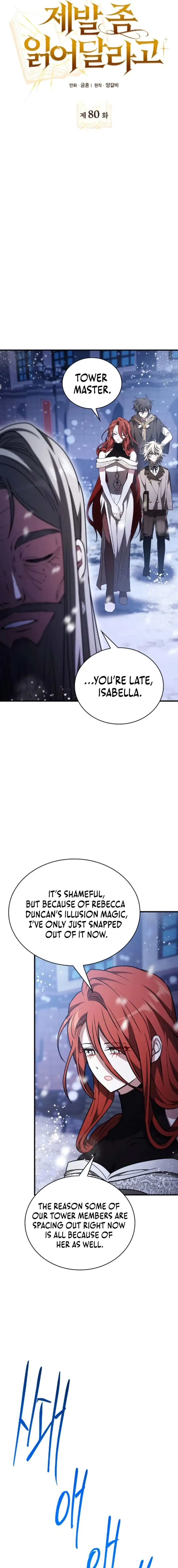 Read Just Read Me Already! chapter 80 image 12 on Lezhin