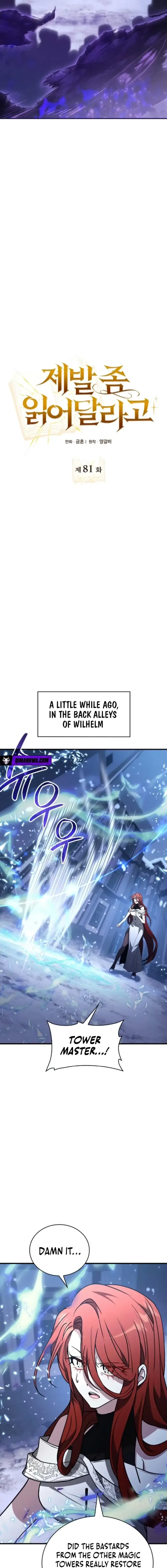 Read Just Read Me Already! chapter 81 image 12 on Lezhin