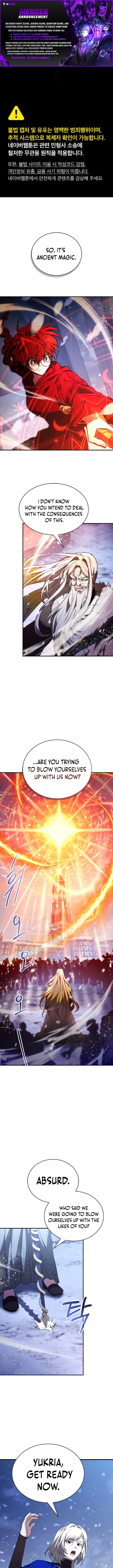 Read Just Read Me Already! chapter 84 image 1 on Lezhin