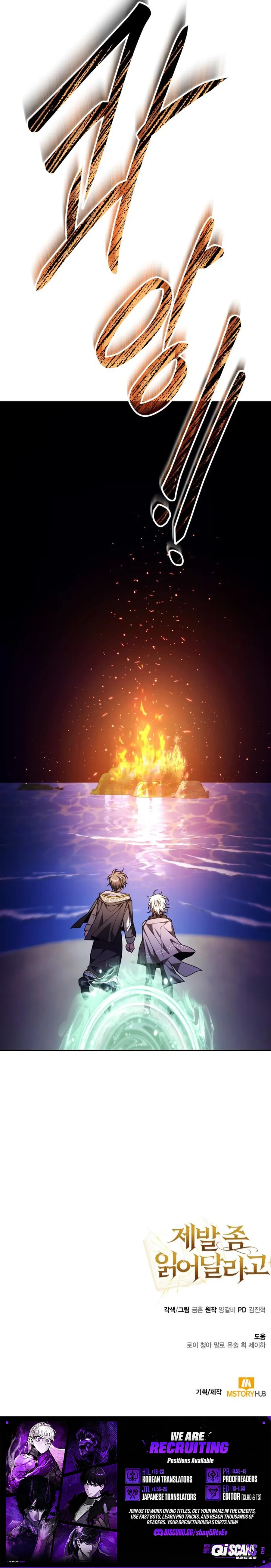 Read Just Read Me Already! chapter 91 image 13 on Lezhin