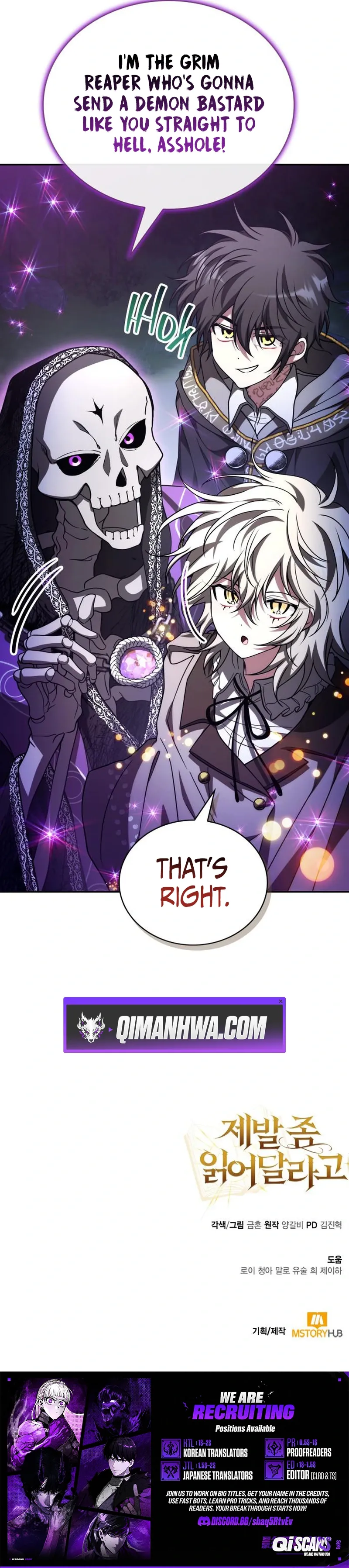 Read Just Read Me Already! chapter 92 image 11 on Lezhin