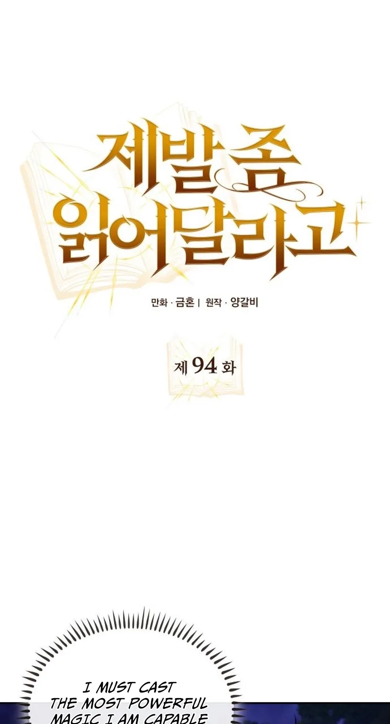 Read Just Read Me Already! chapter 94 image 36 on Lezhin