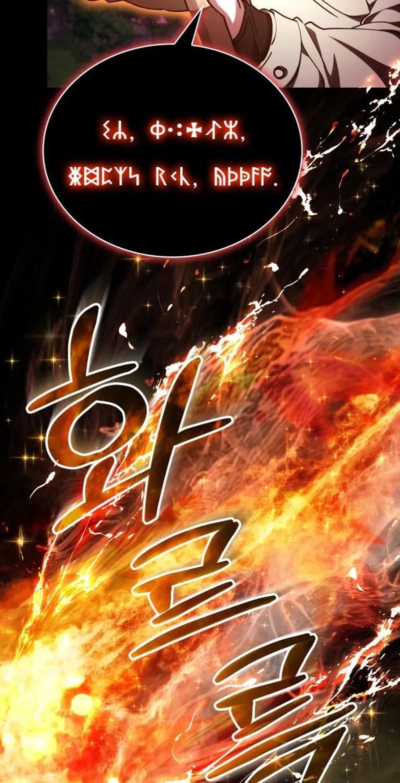 Read Just Read Me Already! chapter 94 image 63 on Lezhin