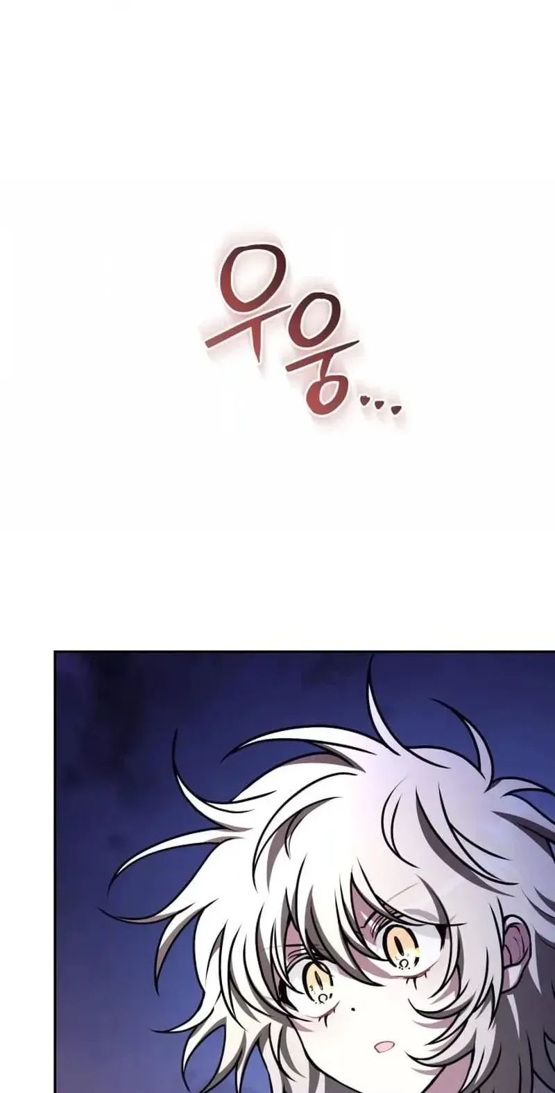 Read Just Read Me Already! chapter 95 image 29 on Lezhin