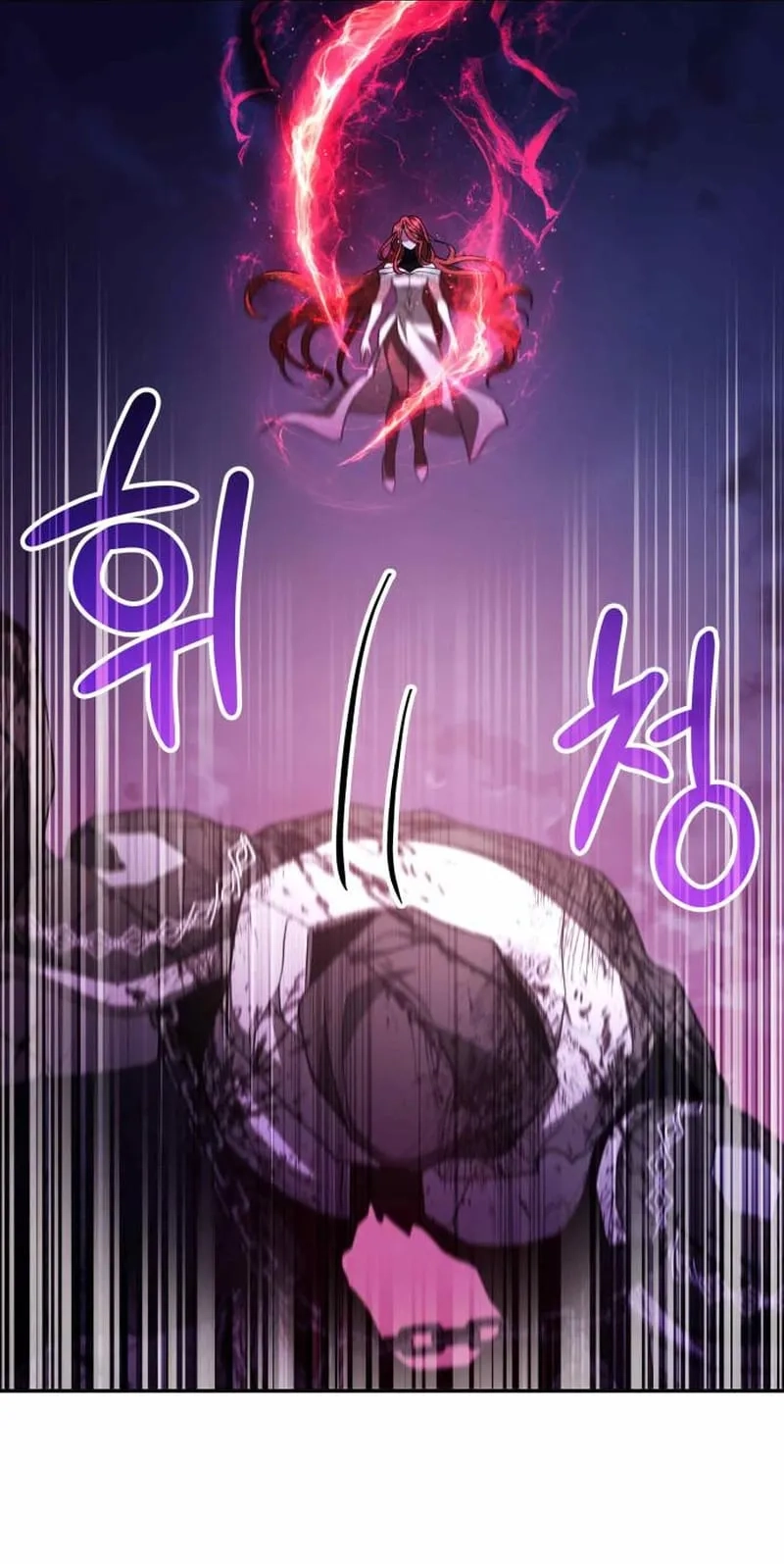 Read Just Read Me Already! chapter 95 image 38 on Lezhin