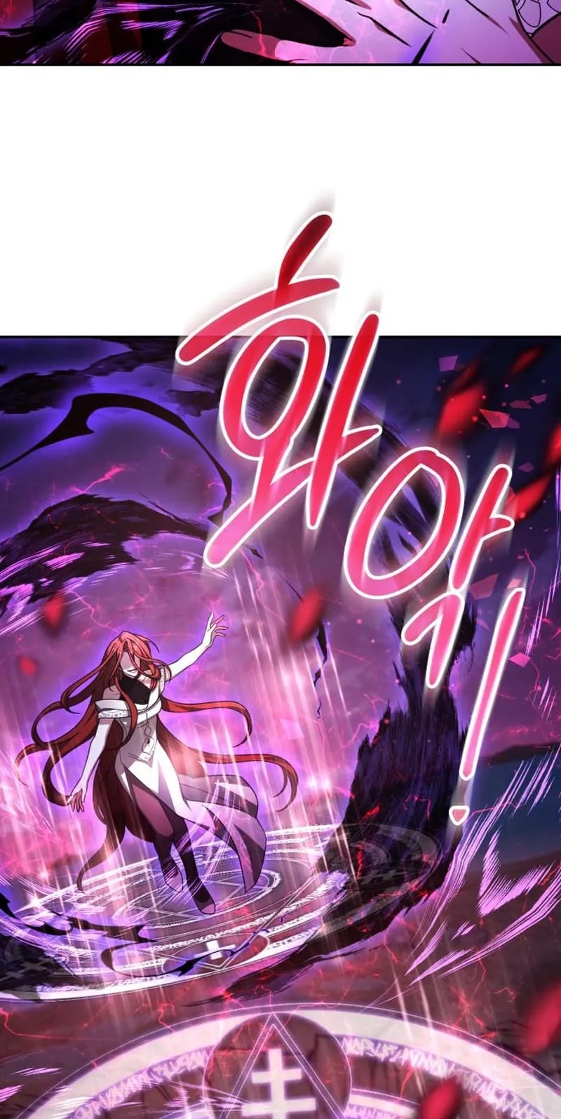 Read Just Read Me Already! chapter 95 image 58 on Lezhin