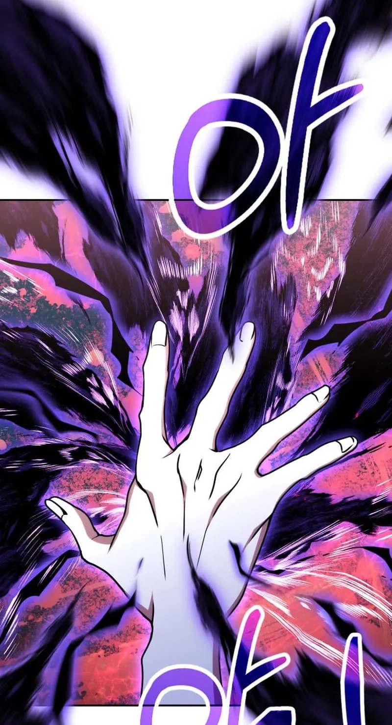 Read Just Read Me Already! chapter 95 image 75 on Lezhin