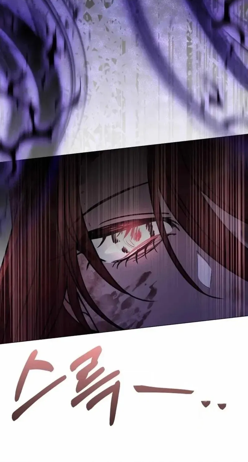Read Just Read Me Already! chapter 97 image 49 on Lezhin