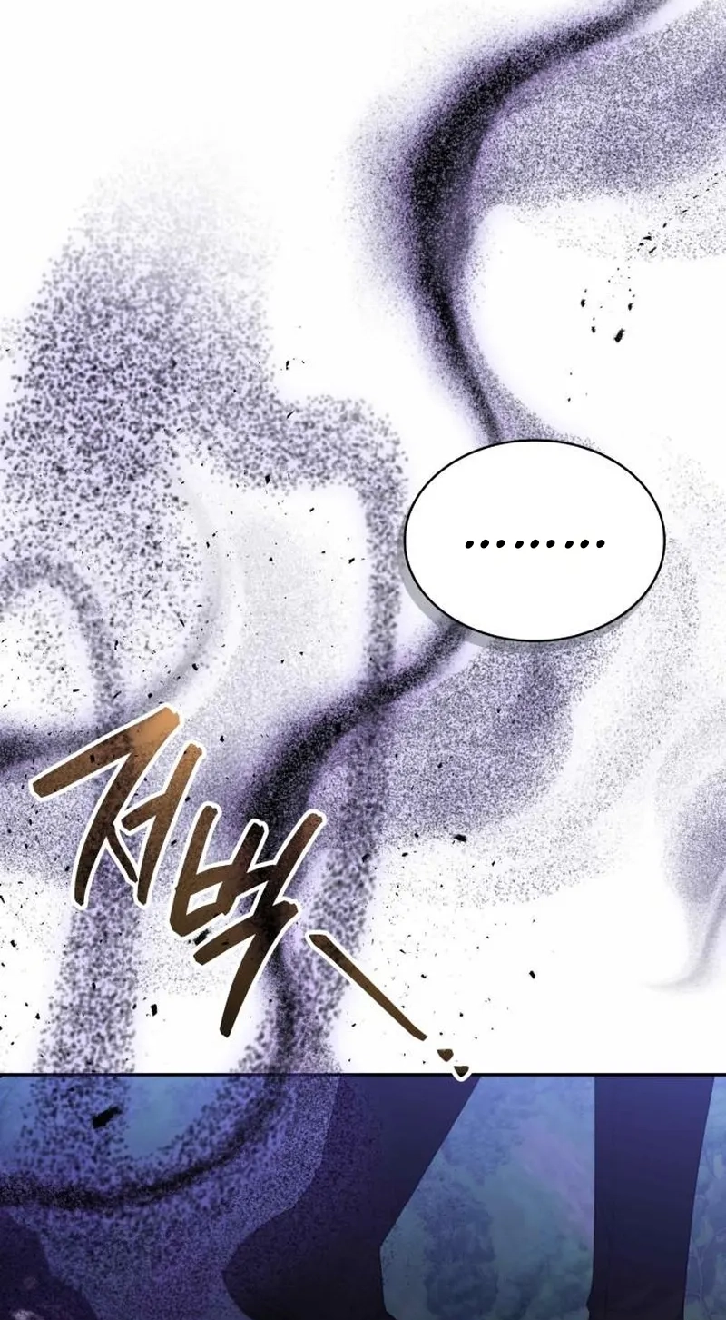 Read Just Read Me Already! chapter 97 image 52 on Lezhin