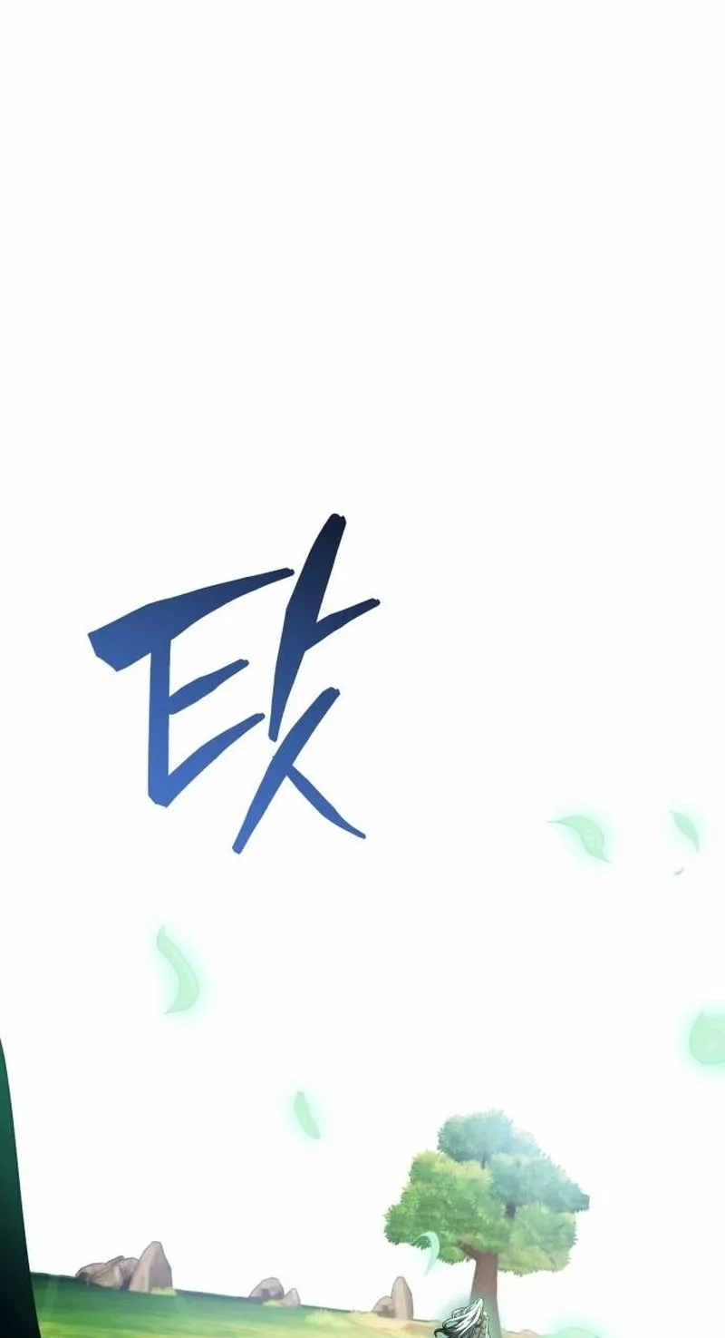Read Just Read Me Already! chapter 97 image 88 on Lezhin