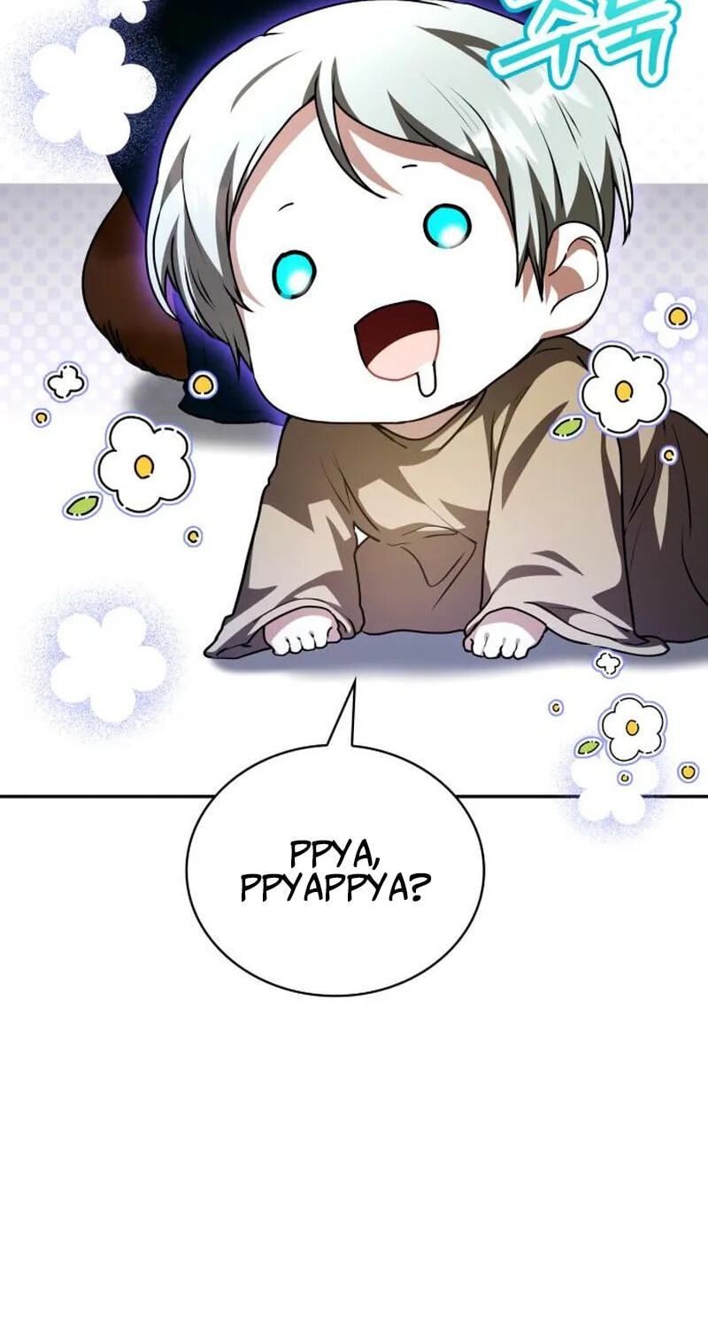 Just Read Me Already! Chapter 99 page 106 - 