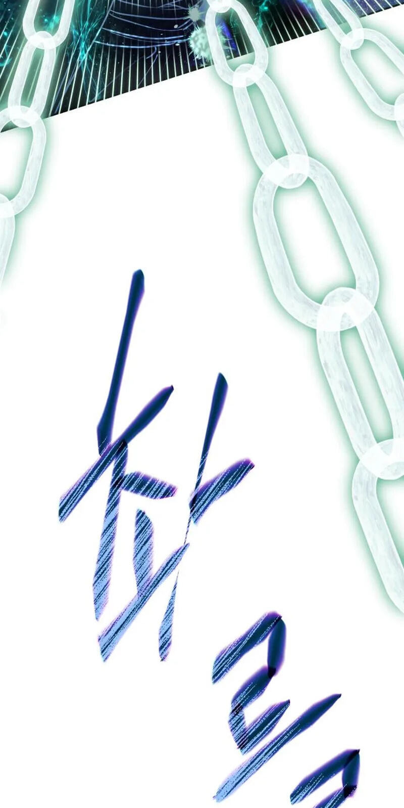 Just Read Me Already! Chapter 99 page 10 - 
