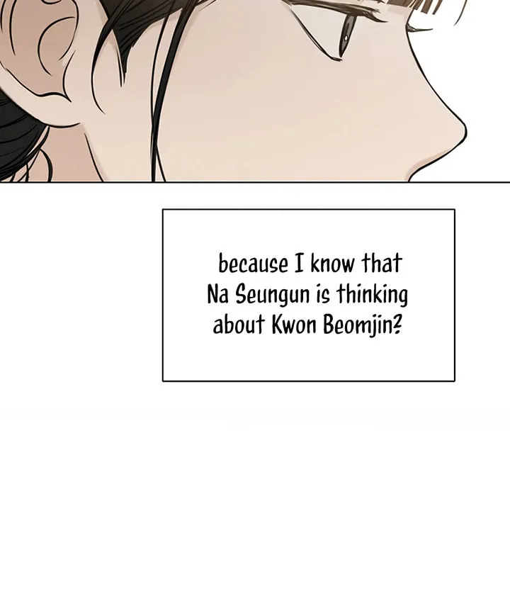 Read Just Twilight chapter 16 image 85 on Lezhin