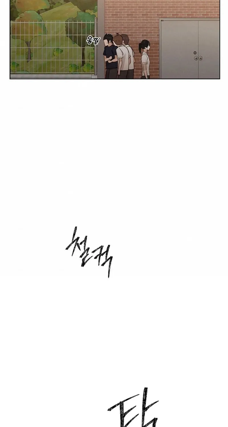 Read Just Twilight chapter 18 image 17 on Lezhin