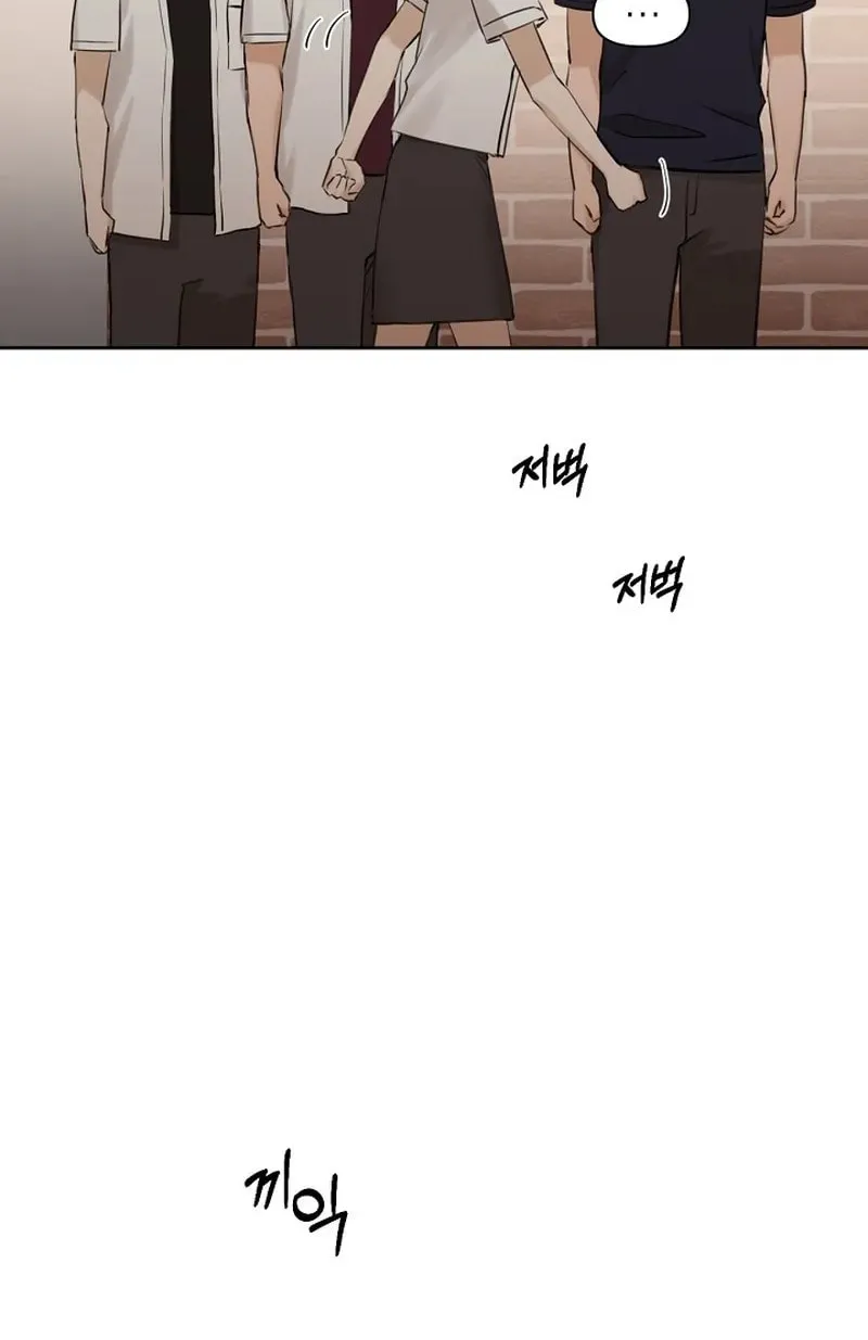 Read Just Twilight chapter 18 image 6 on Lezhin