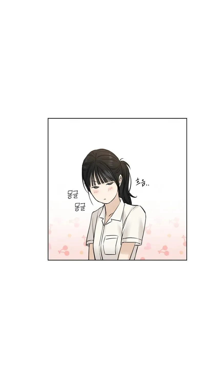 Read Just Twilight chapter 18 image 83 on Lezhin