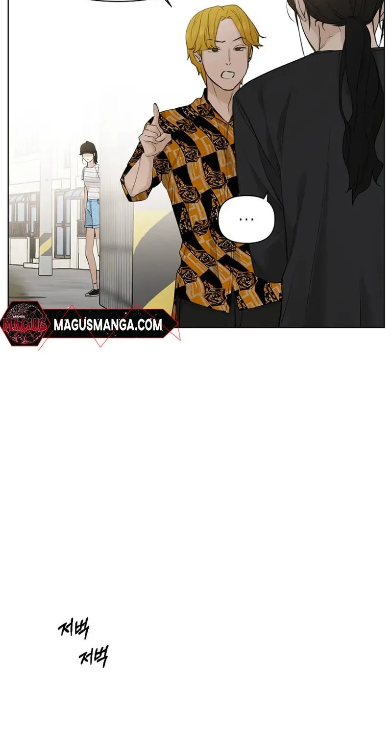Read Just Twilight chapter 20 image 58 on Lezhin