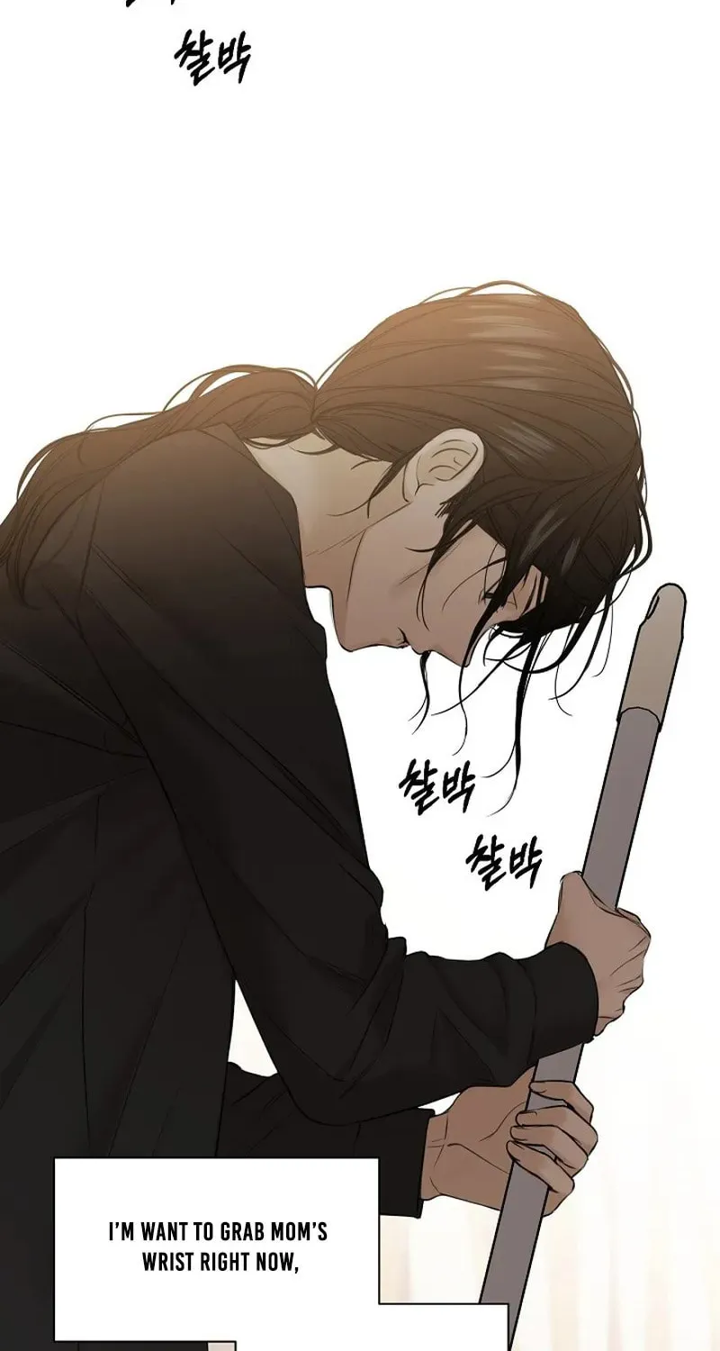 Read Just Twilight chapter 20 image 66 on Lezhin