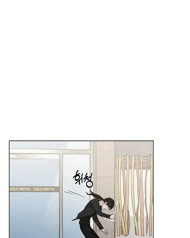 Read Just Twilight chapter 20 image 74 on Lezhin