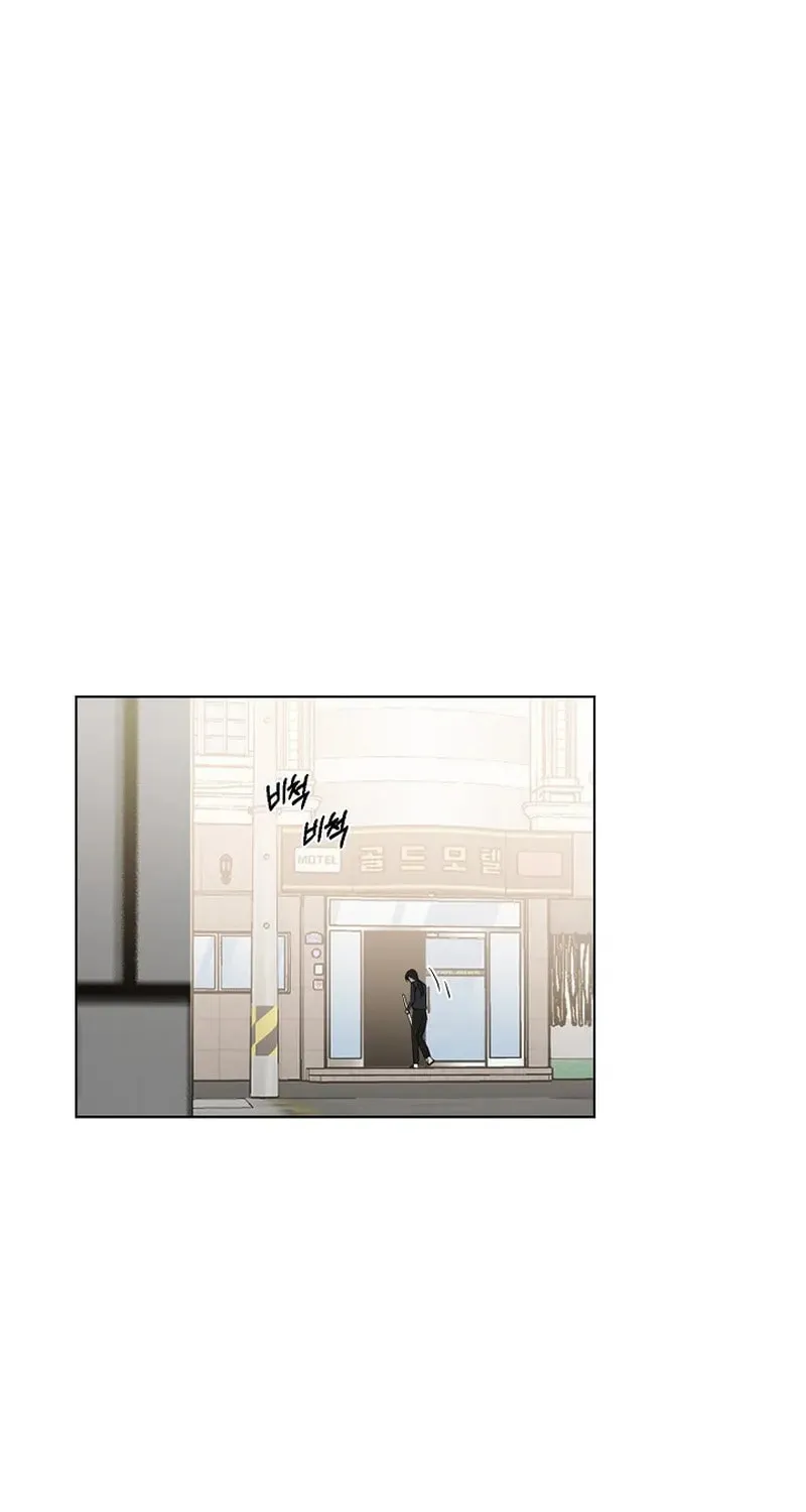 Read Just Twilight chapter 20 image 80 on Lezhin