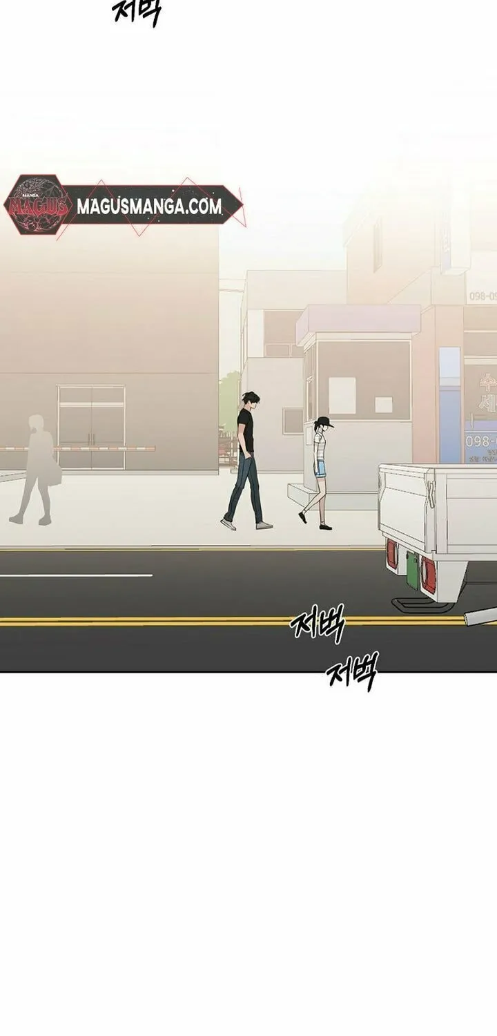 Read Just Twilight chapter 21 image 19 on Lezhin