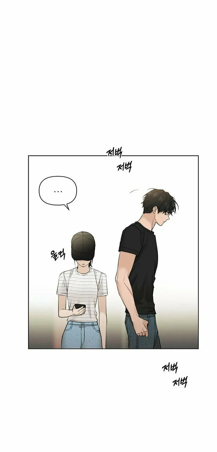 Read Just Twilight chapter 21 image 36 on Lezhin