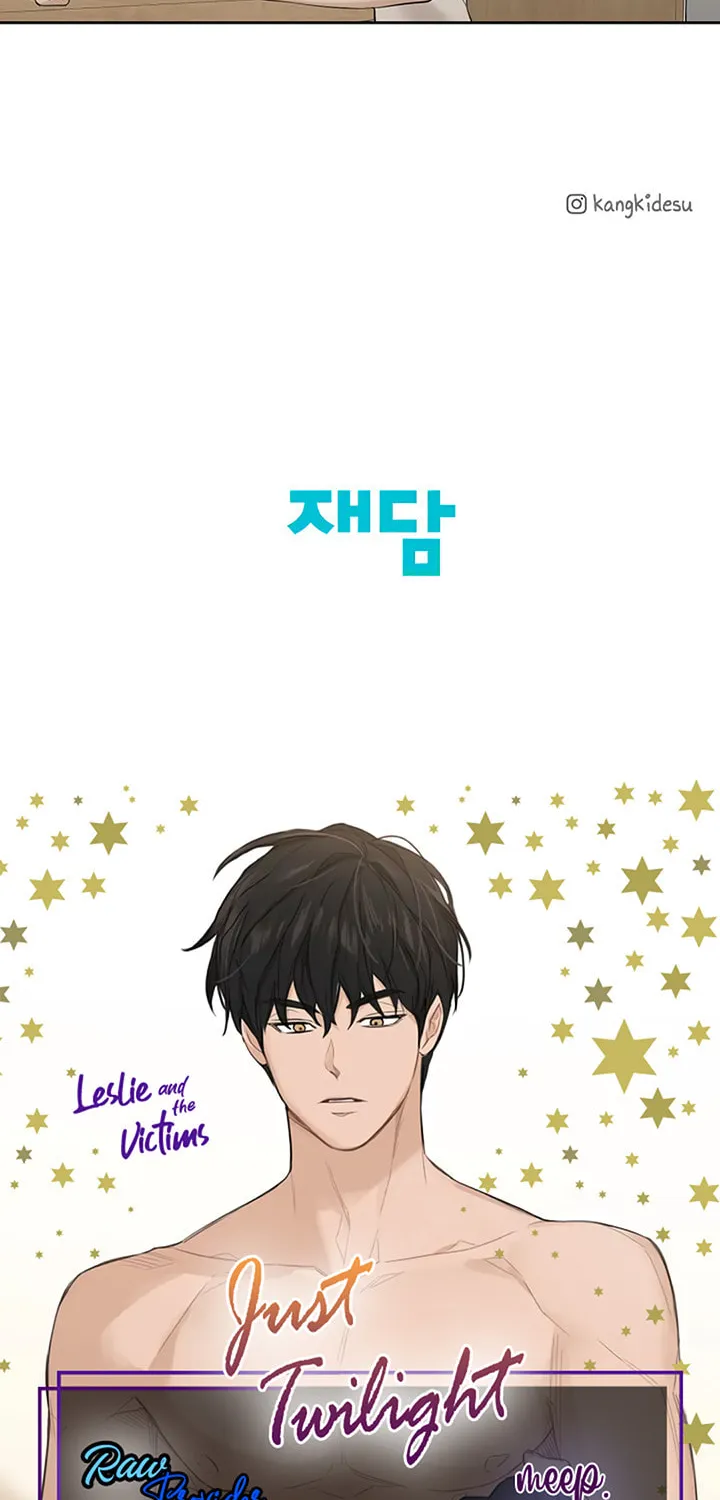 Read Just Twilight chapter 23 image 83 on Lezhin