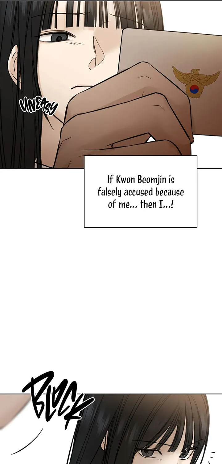 Read Just Twilight chapter 26 image 71 on Lezhin