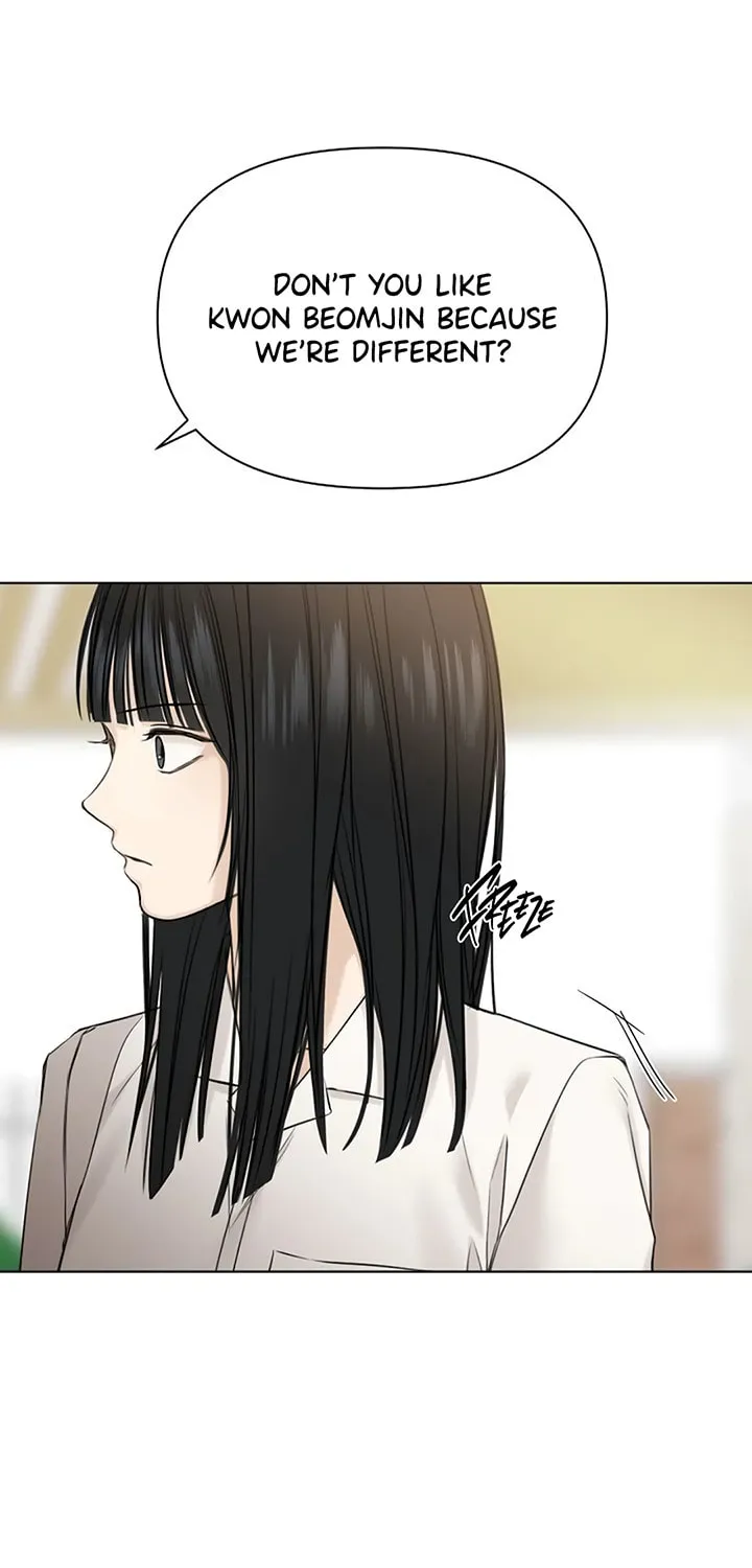Read Just Twilight chapter 26 image 79 on Lezhin
