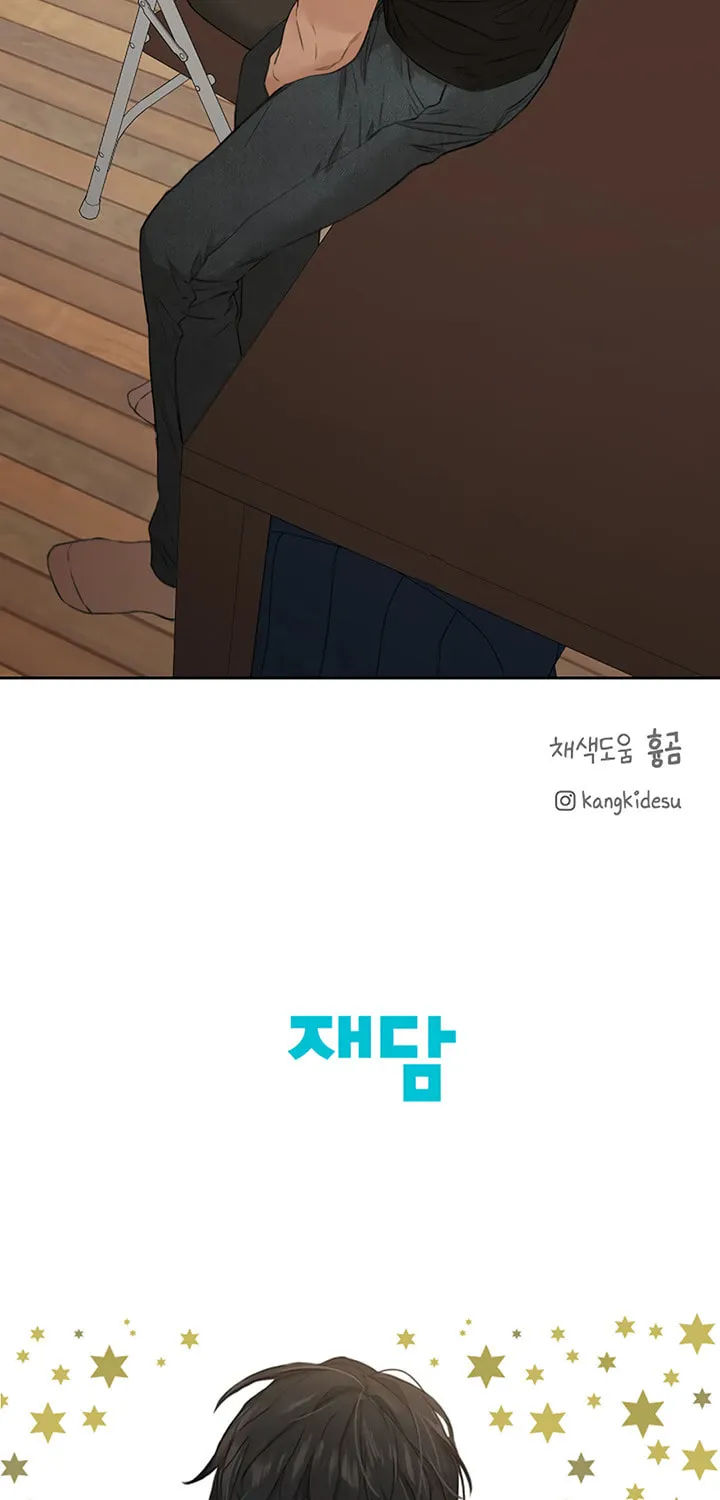 Read Just Twilight chapter 28 image 70 on Lezhin