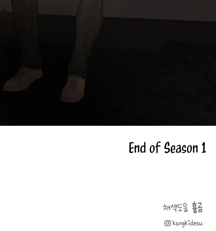Read Just Twilight chapter 30 image 100 on Lezhin