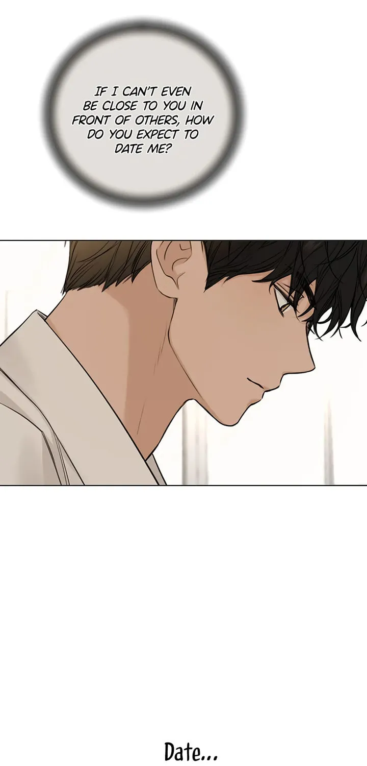 Read Just Twilight chapter 30 image 21 on Lezhin