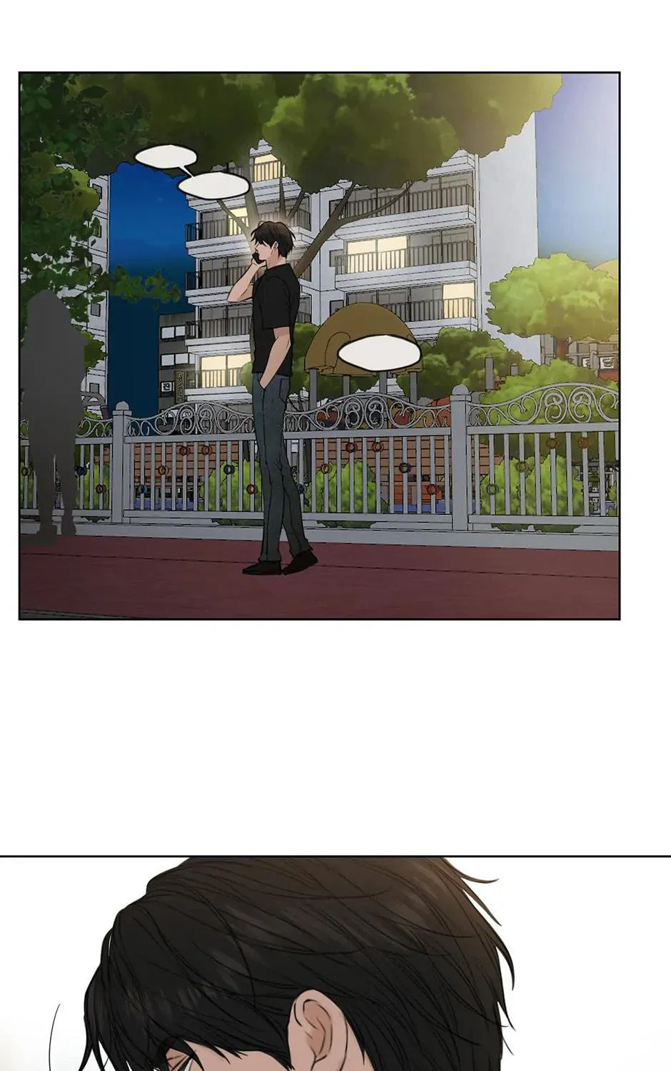 Read Just Twilight chapter 35 image 76 on Lezhin