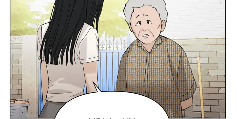 Read Just Twilight chapter 36 image 115 on Lezhin