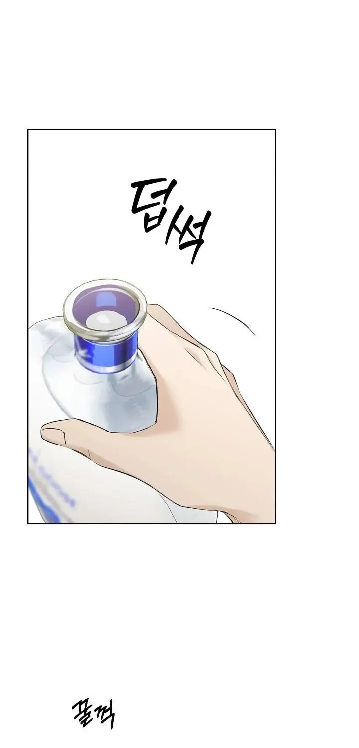 Read Just Twilight chapter 39 image 24 on Lezhin