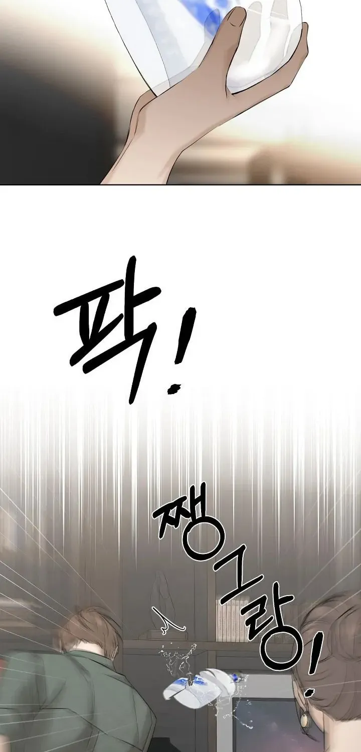 Read Just Twilight chapter 39 image 33 on Lezhin