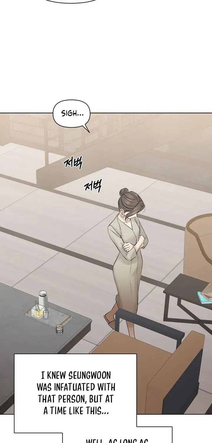 Read Just Twilight chapter 39 image 48 on Lezhin
